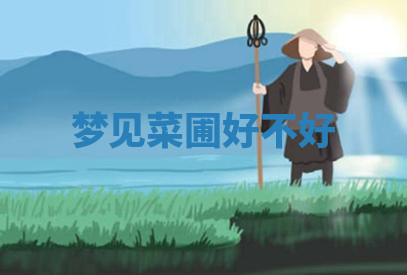 今天2025年7月3日万年历定婚吉日查询,订婚是好日子吗