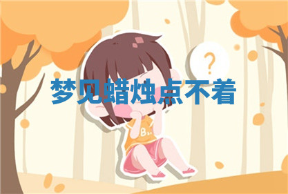 今天2025年7月3日万年历定婚吉日查询,订婚是好日子吗