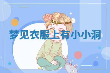 今天2025年7月3日万年历定婚吉日查询,订婚是好日子吗