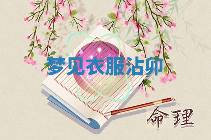 今天2025年7月3日万年历定婚吉日查询,订婚是好日子吗