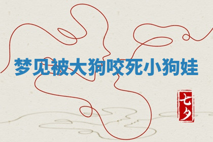 今天2025年7月3日万年历定婚吉日查询,订婚是好日子吗