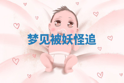 今天2025年7月3日万年历定婚吉日查询,订婚是好日子吗