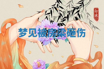 今天2025年7月3日万年历定婚吉日查询,订婚是好日子吗