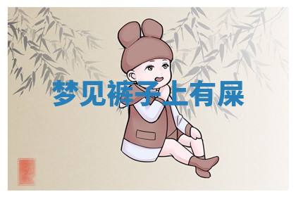 今天2025年7月3日万年历定婚吉日查询,订婚是好日子吗