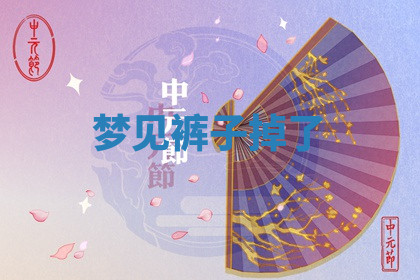 今天2025年7月3日万年历定婚吉日查询,订婚是好日子吗