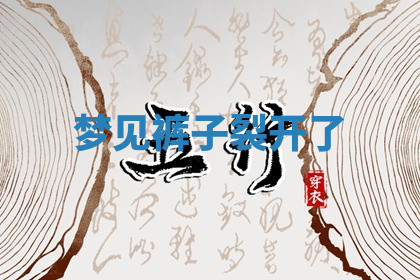 今天2025年7月3日万年历定婚吉日查询,订婚是好日子吗