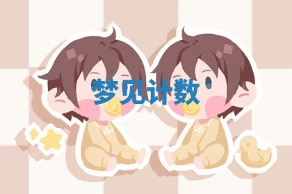 今天2025年7月3日万年历定婚吉日查询,订婚是好日子吗