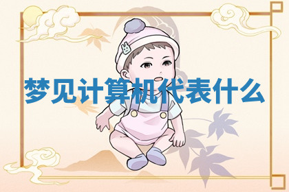 今天2025年7月3日万年历定婚吉日查询,订婚是好日子吗