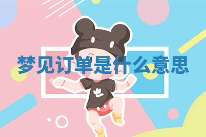 今天2025年7月3日万年历定婚吉日查询,订婚是好日子吗