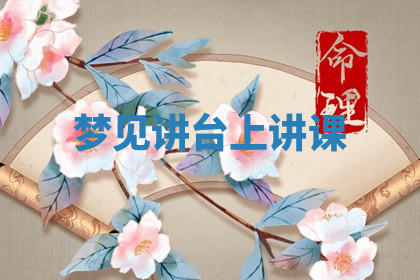 今天2025年7月3日万年历定婚吉日查询,订婚是好日子吗