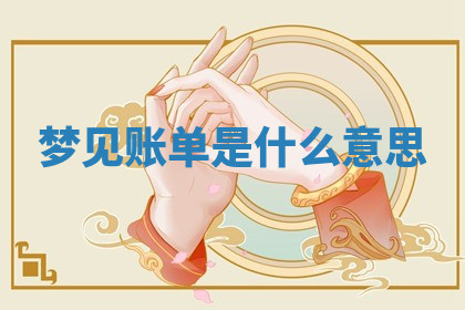 今天2025年7月3日万年历定婚吉日查询,订婚是好日子吗