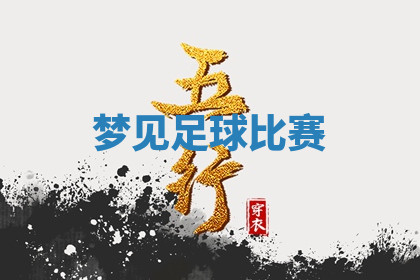 今天2025年7月3日万年历定婚吉日查询,订婚是好日子吗