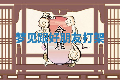 今天2025年7月3日万年历定婚吉日查询,订婚是好日子吗