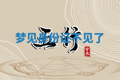 今天2025年7月3日万年历定婚吉日查询,订婚是好日子吗