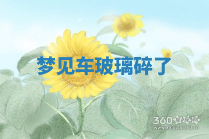 今天2025年7月3日万年历定婚吉日查询,订婚是好日子吗