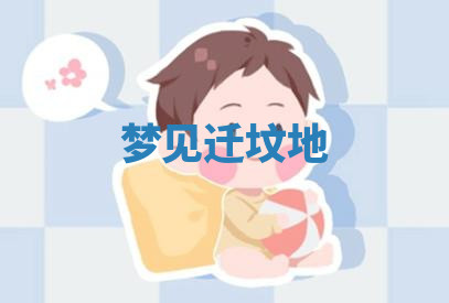 今天2025年7月3日万年历定婚吉日查询,订婚是好日子吗