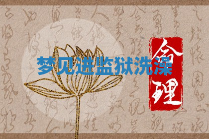 今天2025年7月3日万年历定婚吉日查询,订婚是好日子吗