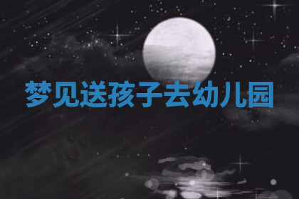 今天2025年7月3日万年历定婚吉日查询,订婚是好日子吗