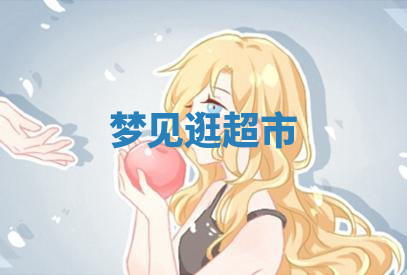 今天2025年7月3日万年历定婚吉日查询,订婚是好日子吗