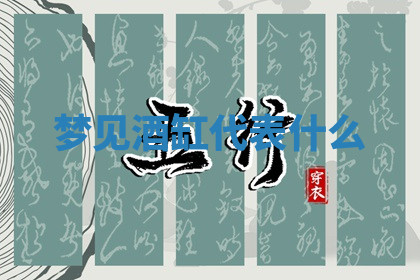 今天2025年7月3日万年历定婚吉日查询,订婚是好日子吗