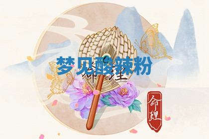 今天2025年7月3日万年历定婚吉日查询,订婚是好日子吗