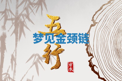 今天2025年7月3日万年历定婚吉日查询,订婚是好日子吗