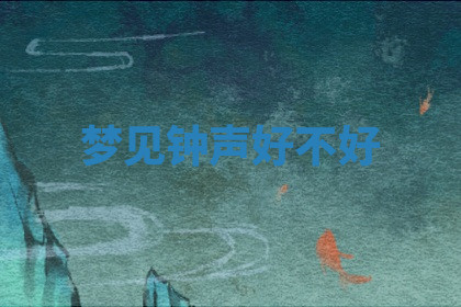 今天2025年7月3日万年历定婚吉日查询,订婚是好日子吗