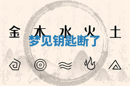 今天2025年7月3日万年历定婚吉日查询,订婚是好日子吗