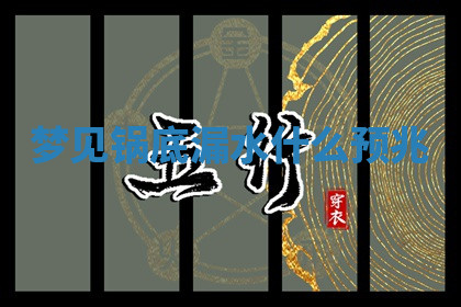 今天2025年7月3日万年历定婚吉日查询,订婚是好日子吗