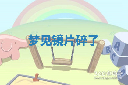 今天2025年7月3日万年历定婚吉日查询,订婚是好日子吗