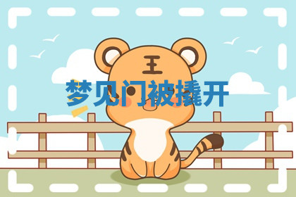 今天2025年7月3日万年历定婚吉日查询,订婚是好日子吗