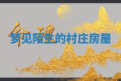 今天2025年7月3日万年历定婚吉日查询,订婚是好日子吗