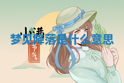 今天2025年7月3日万年历定婚吉日查询,订婚是好日子吗