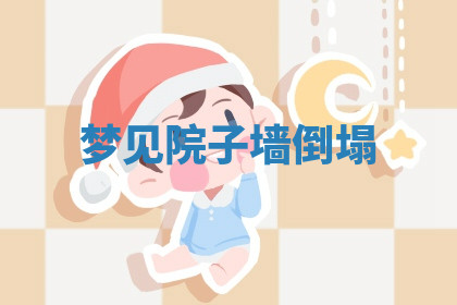 今天2025年7月3日万年历定婚吉日查询,订婚是好日子吗