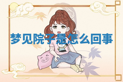 今天2025年7月3日万年历定婚吉日查询,订婚是好日子吗