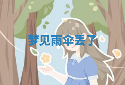 今天2025年7月3日万年历定婚吉日查询,订婚是好日子吗