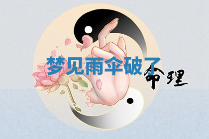 今天2025年7月3日万年历定婚吉日查询,订婚是好日子吗