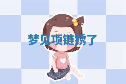 今天2025年7月3日万年历定婚吉日查询,订婚是好日子吗