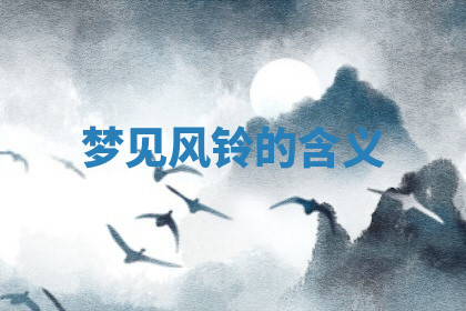 今天2025年7月3日万年历定婚吉日查询,订婚是好日子吗