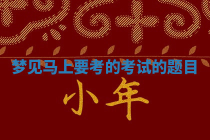 今天2025年7月3日万年历定婚吉日查询,订婚是好日子吗