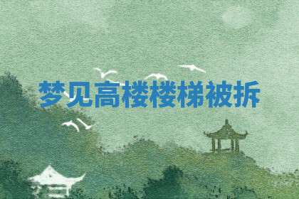 今天2025年7月3日万年历定婚吉日查询,订婚是好日子吗